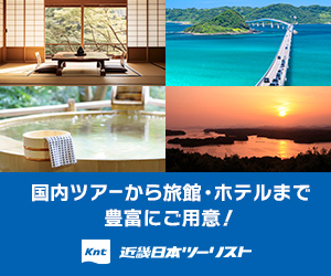トップページ