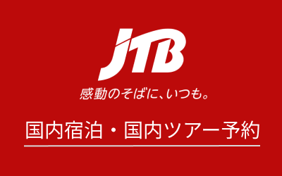 トップページ
