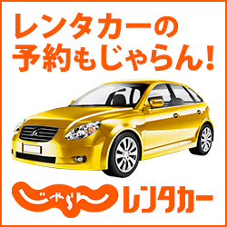 トップページ