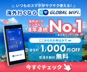 トップページ
